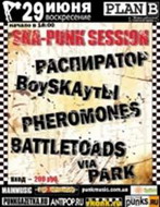  29 июня – клуб «plan b» ska-punk session